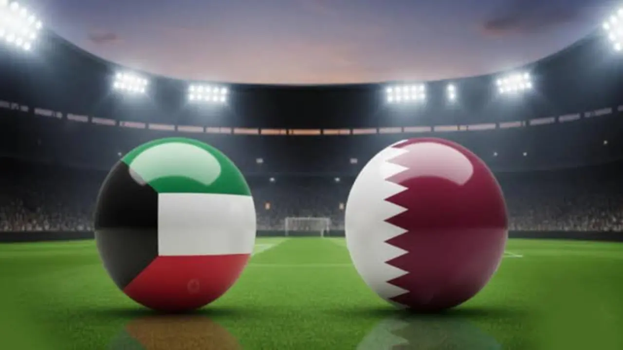 مواجهة مرتقبة.. مباراة قطر والكويت تحت 23 عامًا يفتتحان مشوار كأس الخليج 2026